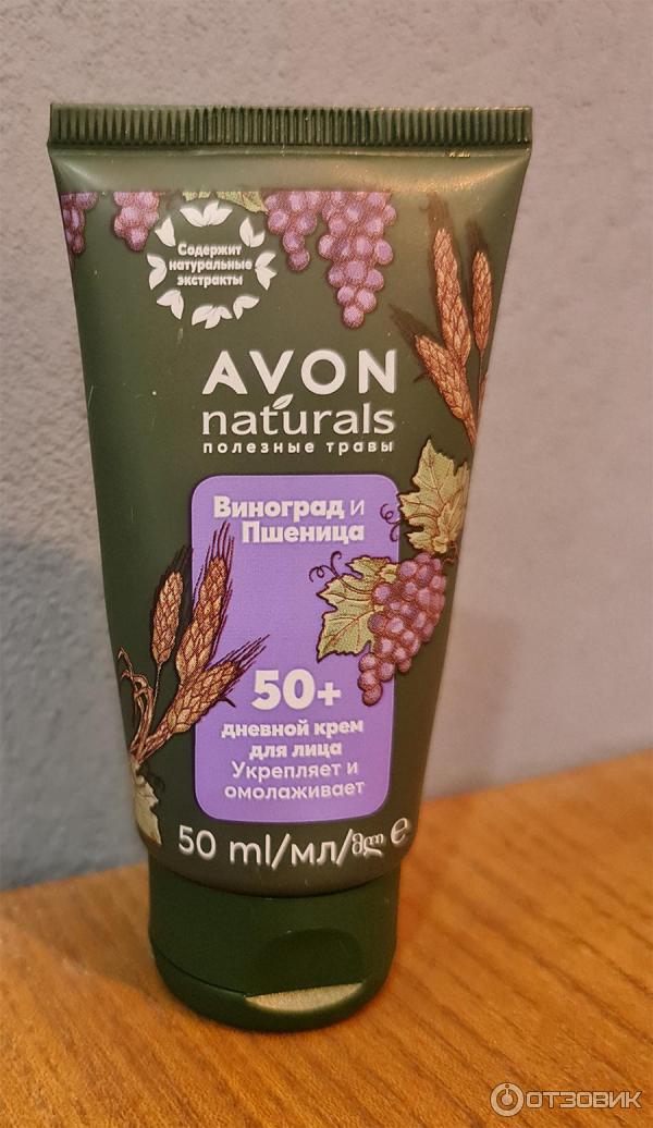 Дневной крем для лица Аvon Naturals Виноград и пшеница 50+ фото