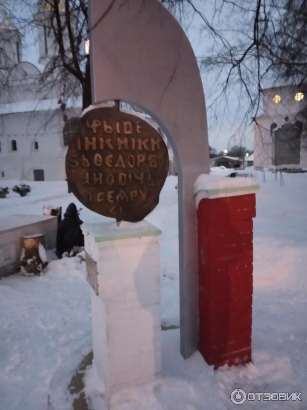 Выставка Слово о полку Игореве в Ярославском кремле (Россия, Ярославль) фото