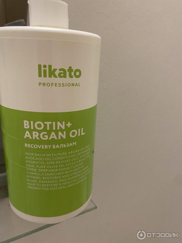 Бальзам для волос восстанавливающий Likato Biotin+argan oil фото