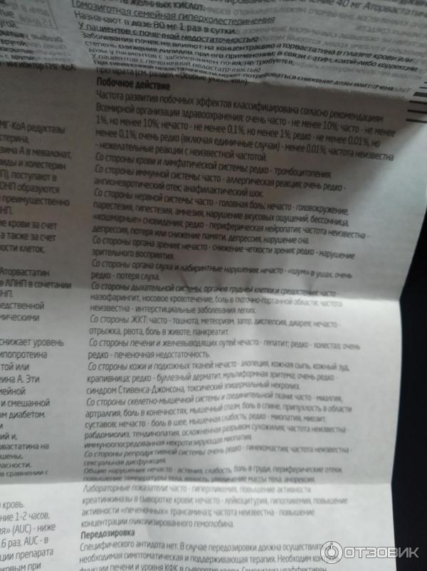 �������� Balkan Pharma ������������: ����.