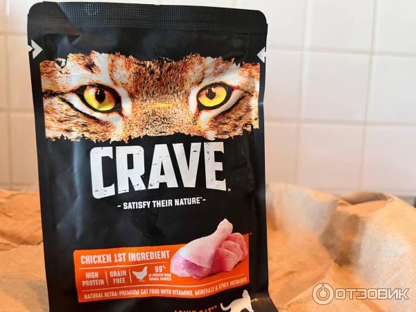 Купить Влажный Корм Crave