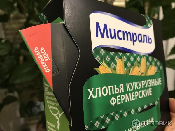 Отзыв о Хлопья Мистраль "Кукурузные фермерские" | Палочка-выручалочка ...