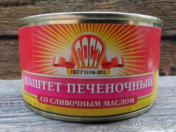 Паштет печеночный со сливочным маслом Великоновгородский мясной двор фото