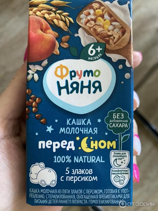 каша фруто няня