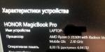 Ноутбук Huawei Honor MagicBook pro фото