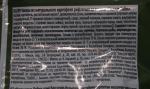 Картофельные чипсы Lays фото