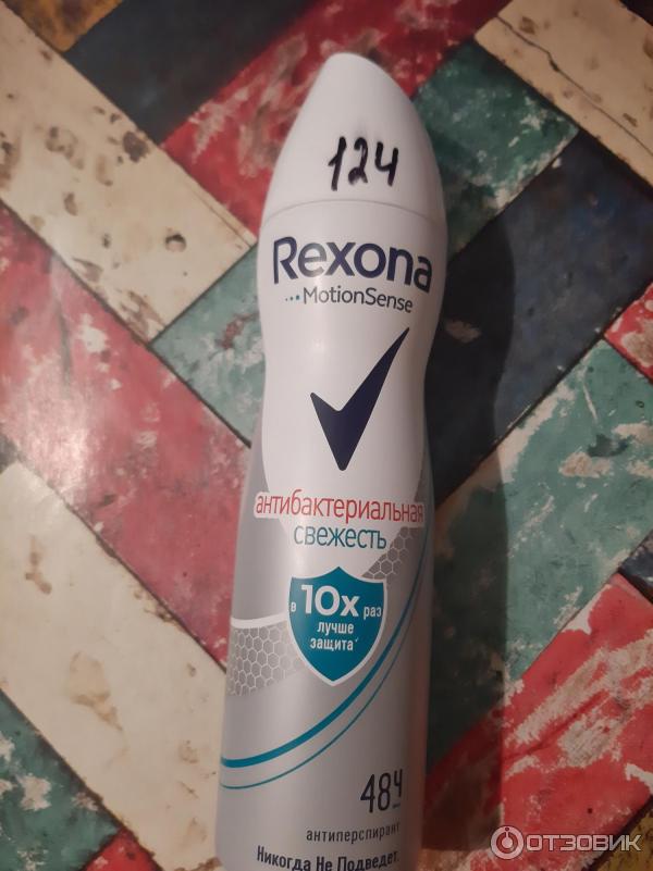 Продукция Rexona фото