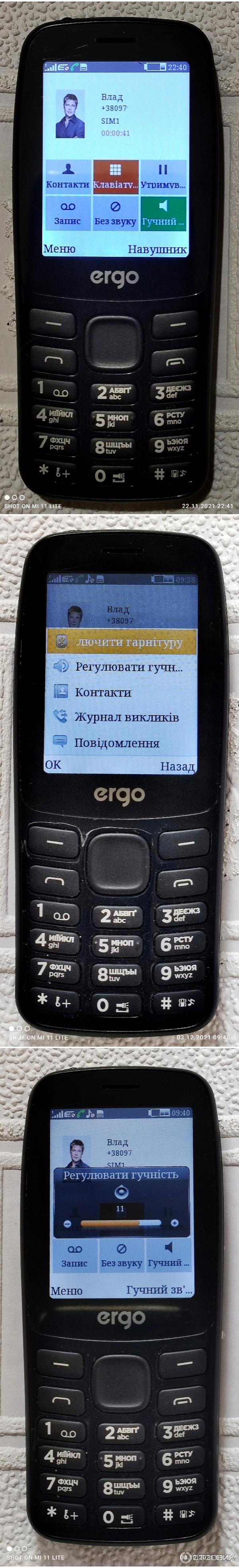 Отзыв о Мобильный телефон Ergo B241 Dual Sim | Очень подробный обзор  лёгенького и недорого громкого кнопочного телефона.