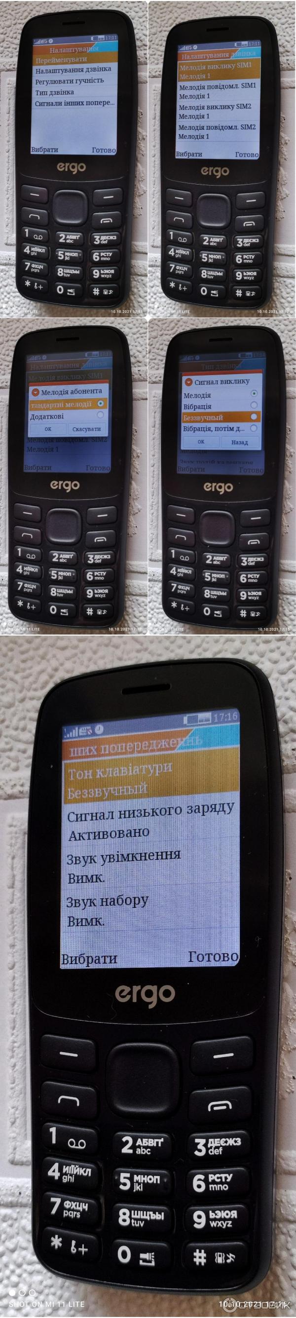 Отзыв о Мобильный телефон Ergo B241 Dual Sim | Очень подробный обзор  лёгенького и недорого громкого кнопочного телефона.