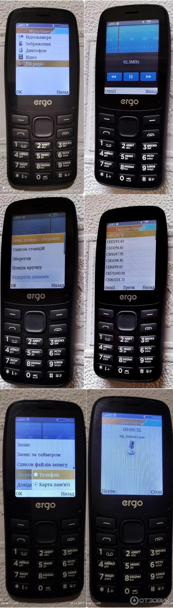 Отзыв о Мобильный телефон Ergo B241 Dual Sim | Очень подробный обзор  лёгенького и недорого громкого кнопочного телефона.