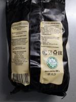 Пельмени Мясной дворик Халяль "Фирменные" фото