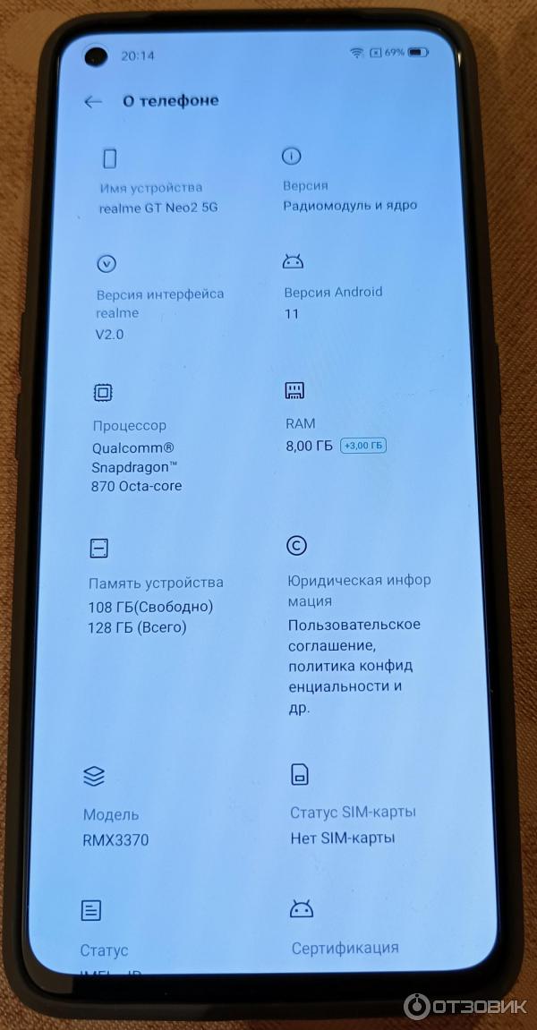 Смартфон Realme GT Neo 2 фото