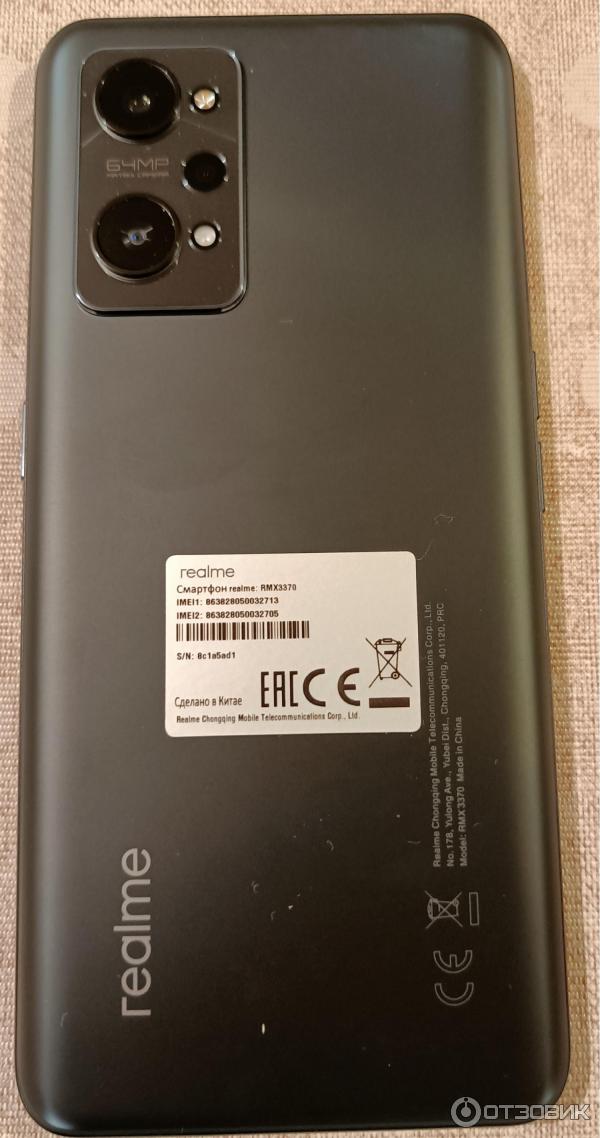 Смартфон Realme GT Neo 2 фото