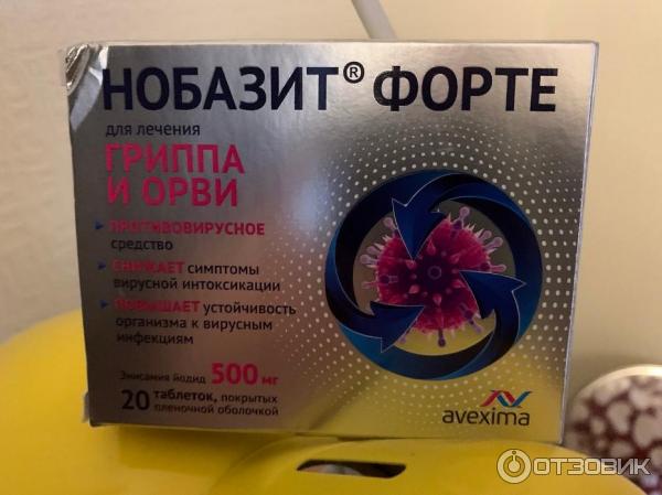 Противовирусное средство нобазит. Нобазит форте 500. Противовирусные препараты Нобазит. Нобазит форте 500мг 20 таб. Нобазит 250 мг.