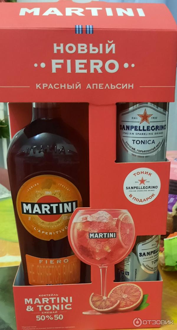 Мартини тоник красное белое. Martini Fiero тоник набор. Мартини красный апельсин набор. Мартини подарочный набор. Набор мартини и тоник апельсиновый.