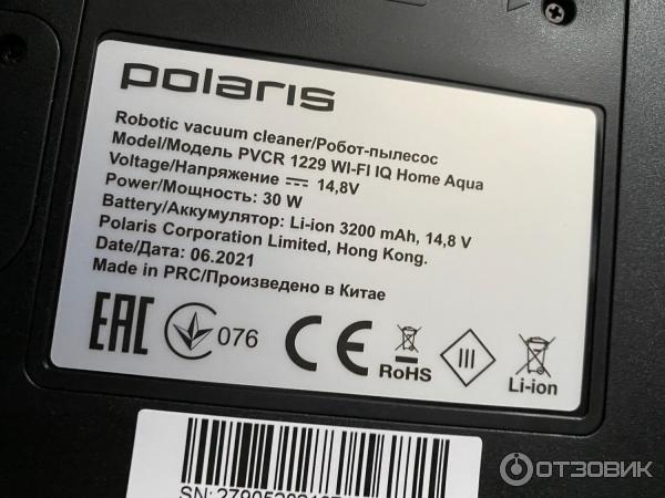 Робот-пылесос Polaris PVCR 1229 IQ Home Aqua фото