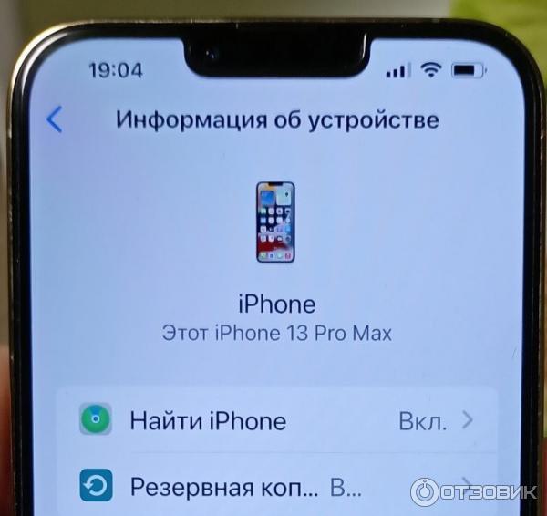 Смартфон Apple iPhone 13 Pro Max фото