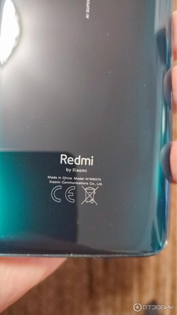 Смартфон Xiaomi Redmi Note 8 Pro фото