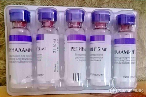 Ретиналамин Уколы Для Глаз Отзывы Цена
