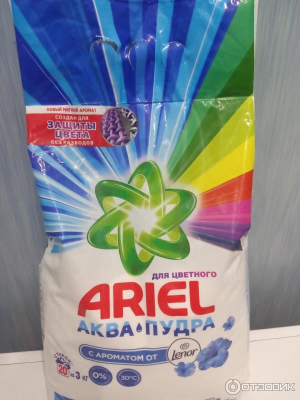 Ariel аквапудра