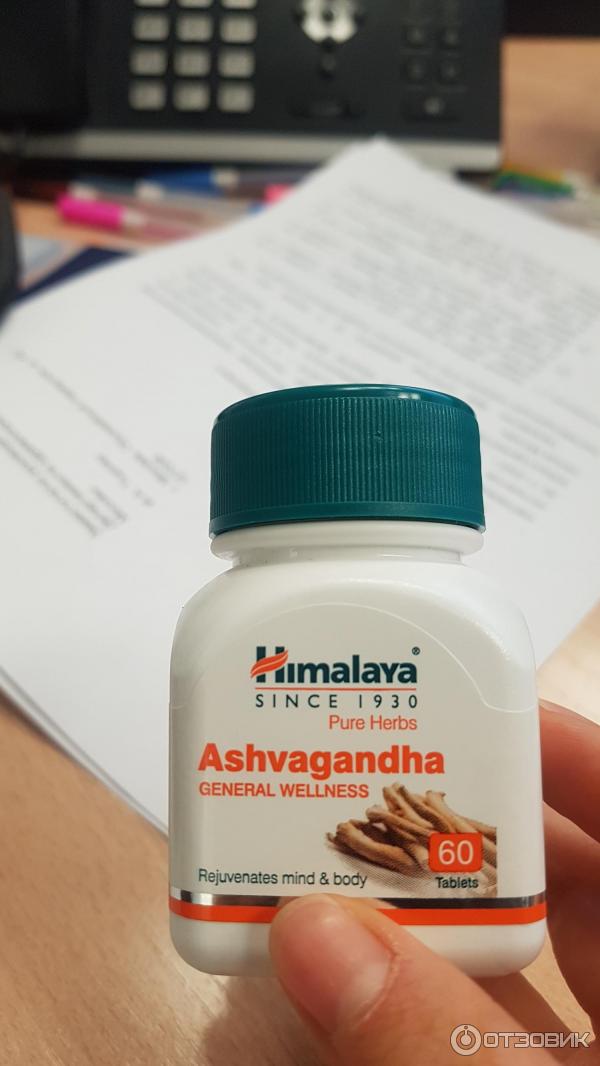 Отзыв о БАД Himalaya Ашвагандха | Я стала как-то собранее и уверенее в ...