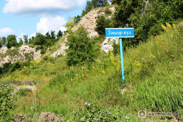 Голубое озеро (Россия, Башкортостан) фото