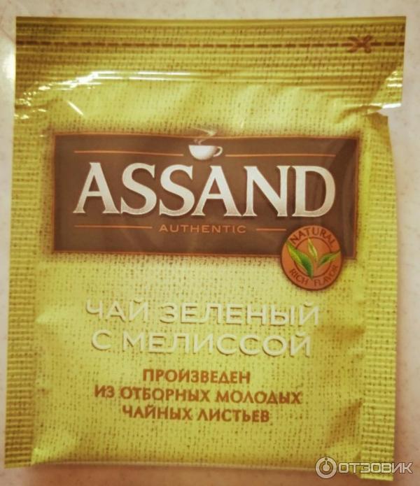 Чай зеленый с мелиссой Assand фото