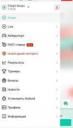 Pin-up.bet - букмекерская контора фото