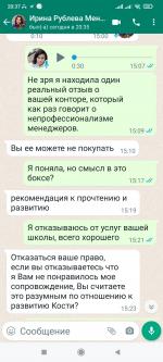 Академия Ukids (Юкидс) - онлайн обучение гибким навыкам фото