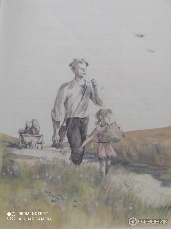 Голубая чашка что понравилось. Голубая чашка что понравилось. Книга аркадия гайдара голубая чашка. Голубая чашка что понравилось. Голубая чашка что понравилось.