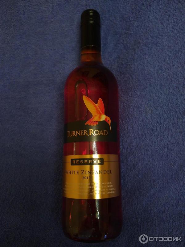 Вино колибри. Вино тернер роуд резерв уайт зинфандель. Вино тернер роуд резерв розе 0. Alem do rio вино. Вино колибри.