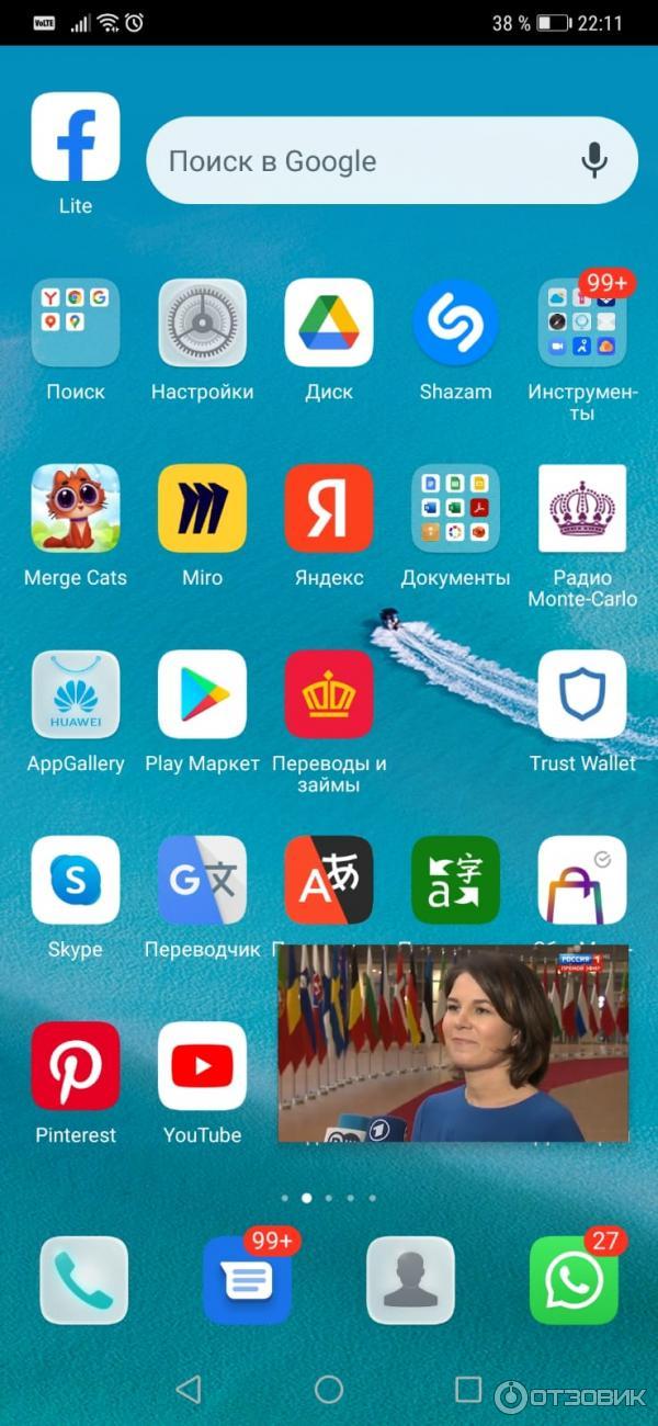 Смартфон Huawei P20 pro фото