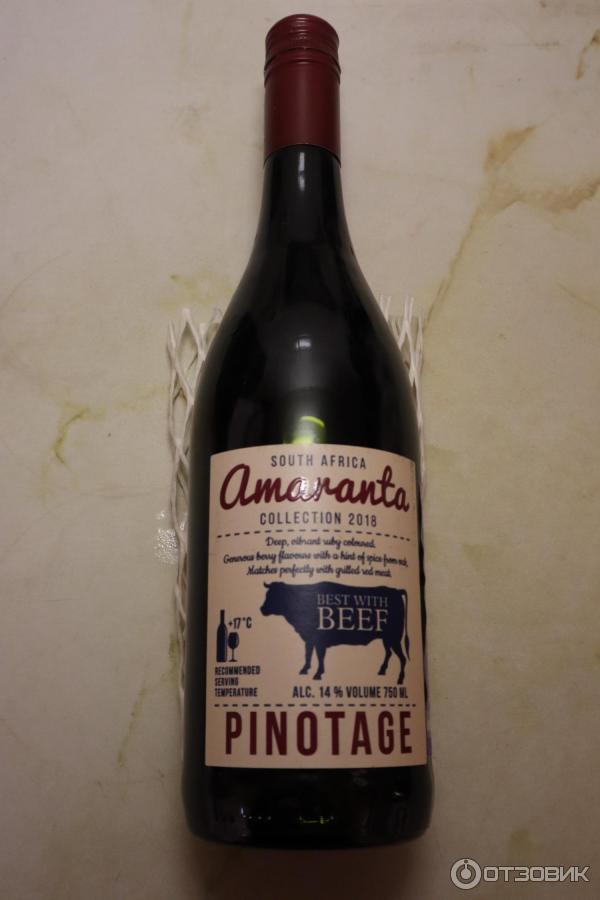 Вино Amaranta Pinotage фото