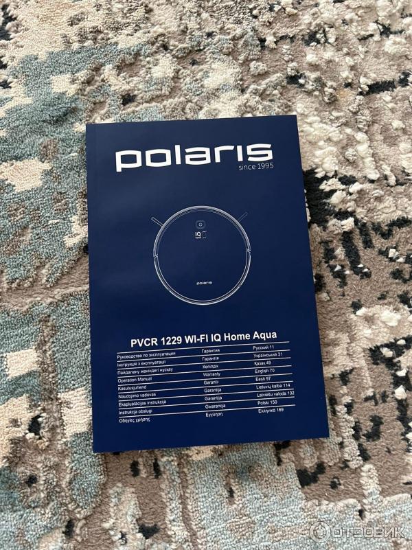 Робот-пылесос Polaris PVCR 1229 IQ Home Aqua фото