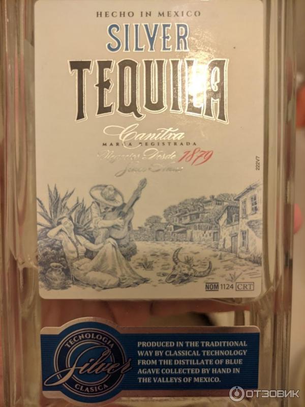 Текила Tequila Canitxa silver фото