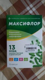 БАД В-МИН+ "Максифлор" фото