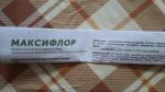 БАД В-МИН+ "Максифлор" фото