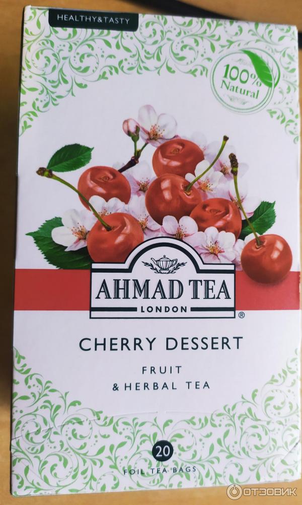 Травяной чай Ahmad Tea Cherry Dessert фото