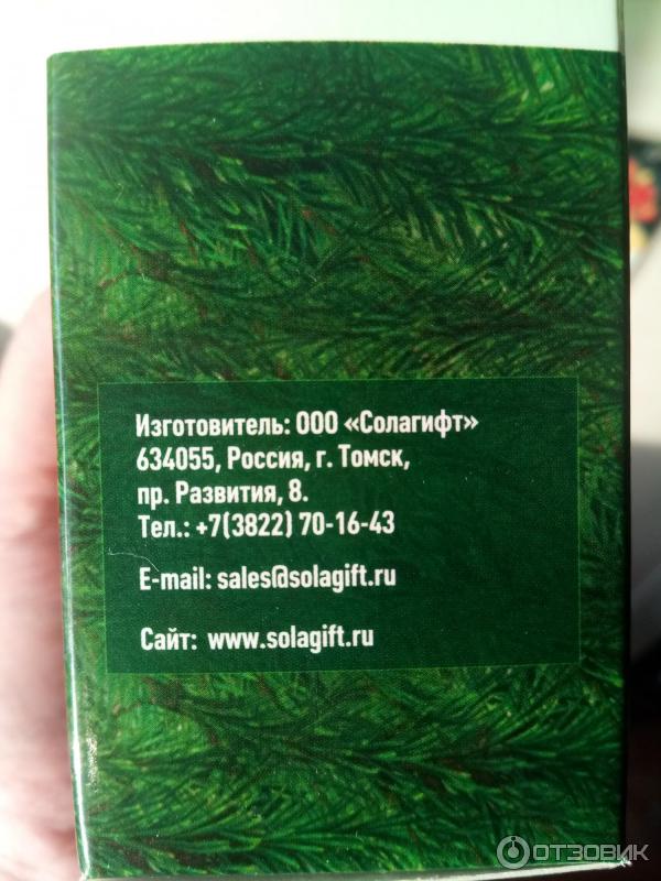 Отзыв о Клеточный сок пихты сибирской Биоэффектив | Не знаю как, но он ...