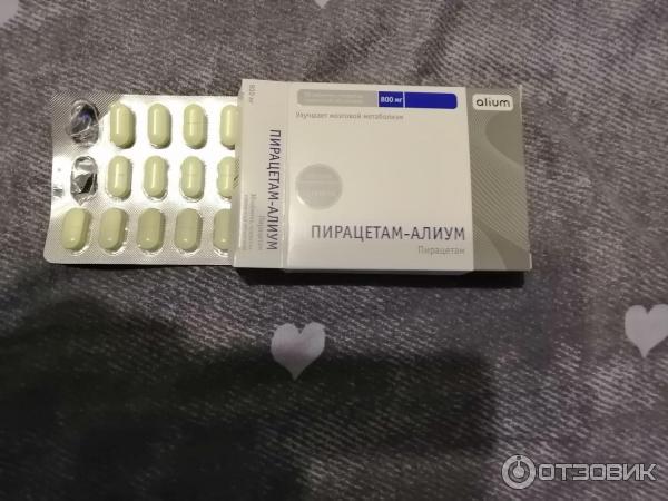 О. Пирацетам алиум инструкция. Пирацетам раствор 10 мл. Тилорон алиум таблетки. Пирацетам алиум инструкция.