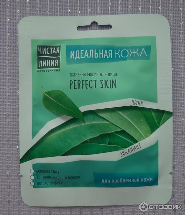 Тканевая маска для лица Чистая линия Perfect skin для проблемной кожи фото