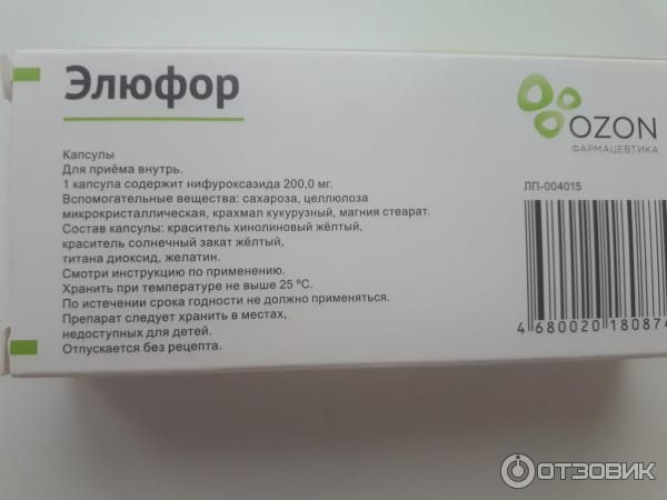 Элюфор инструкция от чего помогает. Элюфор капсулы. Элюфор для детей. Элюфор таблетки детям. Капсулы от диареи Элюфор.