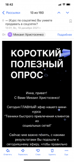 SMM-академия Михаила Христосенко фото