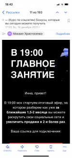 SMM-академия Михаила Христосенко фото