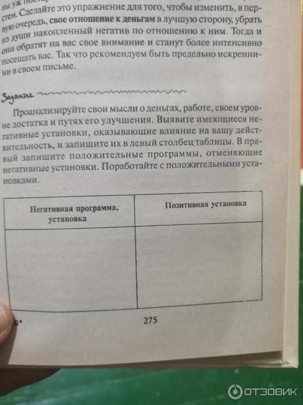 Книга Улыбнись, пока не поздно Александр Свияш, Юлия Свияш фото