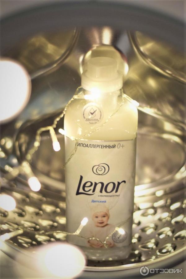 Кондиционер для белья Lenor Детский