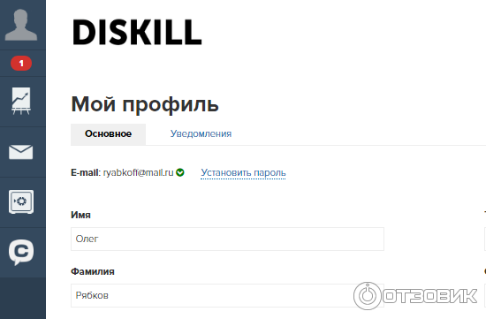 мой профиль