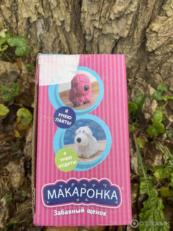 Игрушка ABtoys Забавный щенок Макаронка