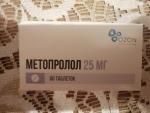 Таблетки Озон "Метопролол" фото