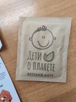 Набор с семенами для кормления птиц "Счастливые клювики" Окей фото
